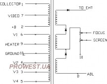 1142.5093  (HR8342) Строчний трансформатор ТДКС