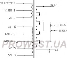 6174V-6002A  (HR8123)  Строчный трансформатор ТДКС