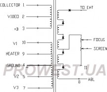 6174V-6002A  (HR8123)  Строчный трансформатор ТДКС