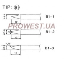 B1-2 Жало до паяльників