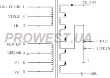 BSC24-0406B  Строчный трансформатор ТДКС